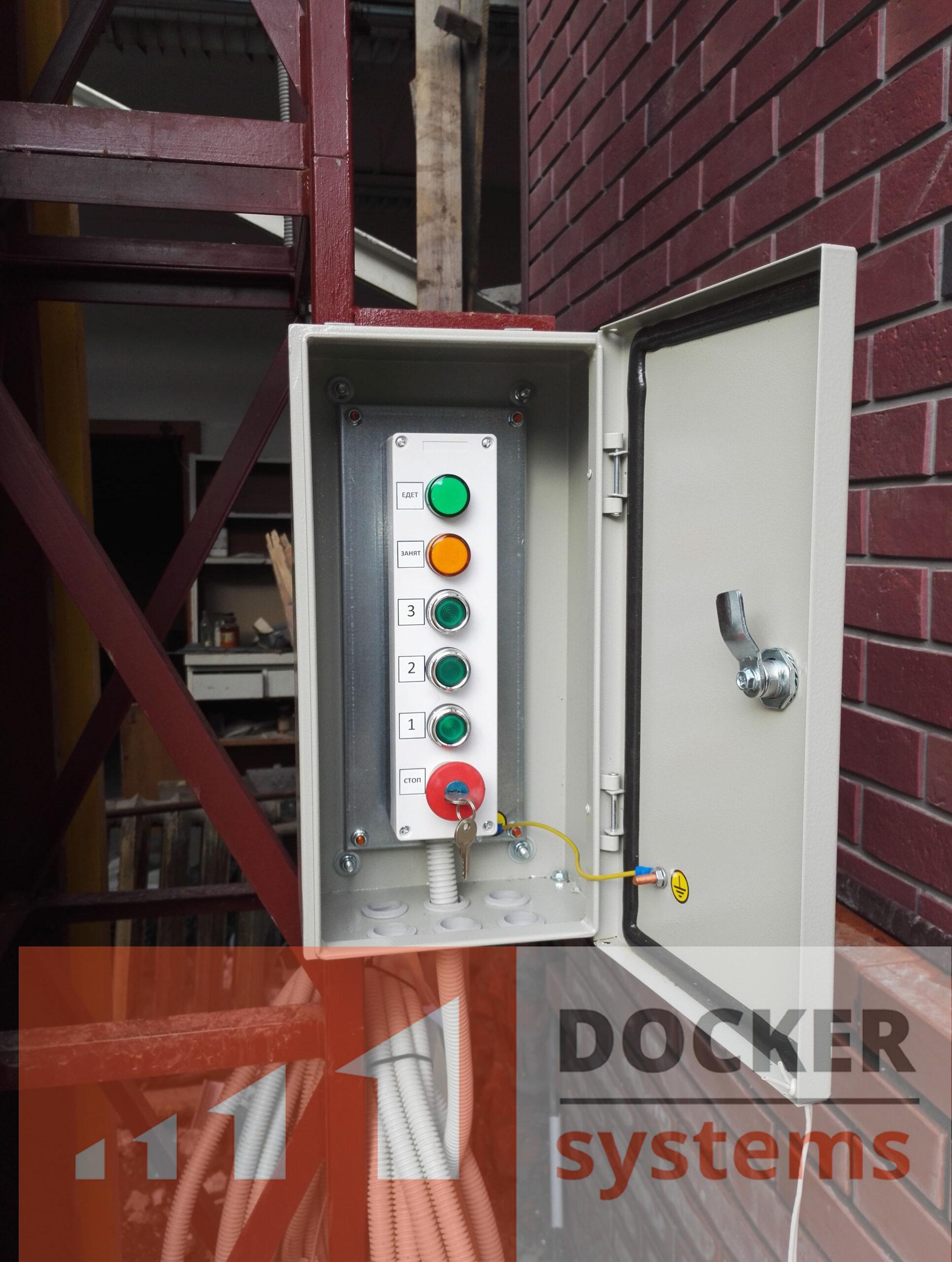 2 | Docker Systems LLC