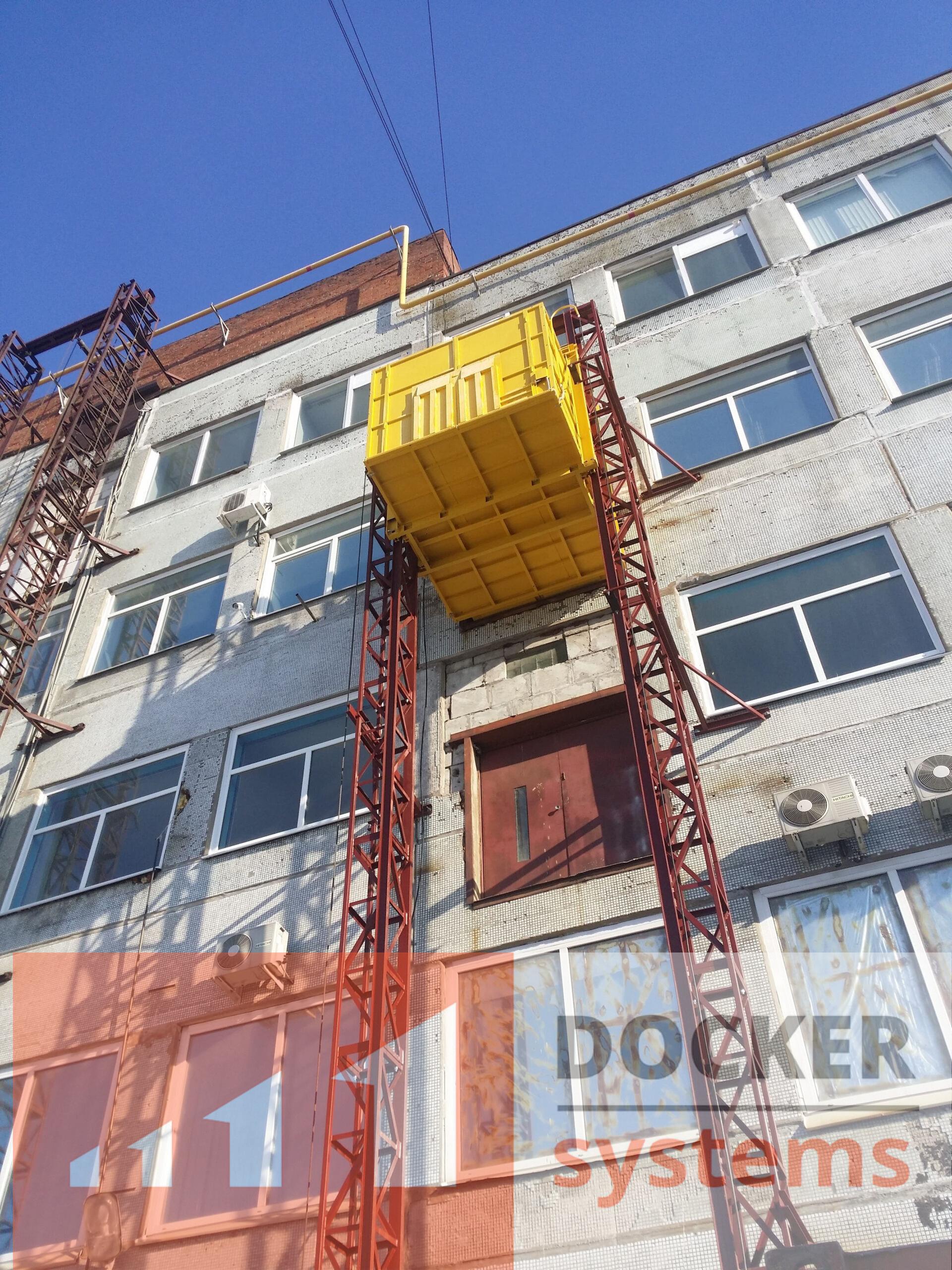 ПЭК-100-20-20-10-У____2 | Docker Systems LLC