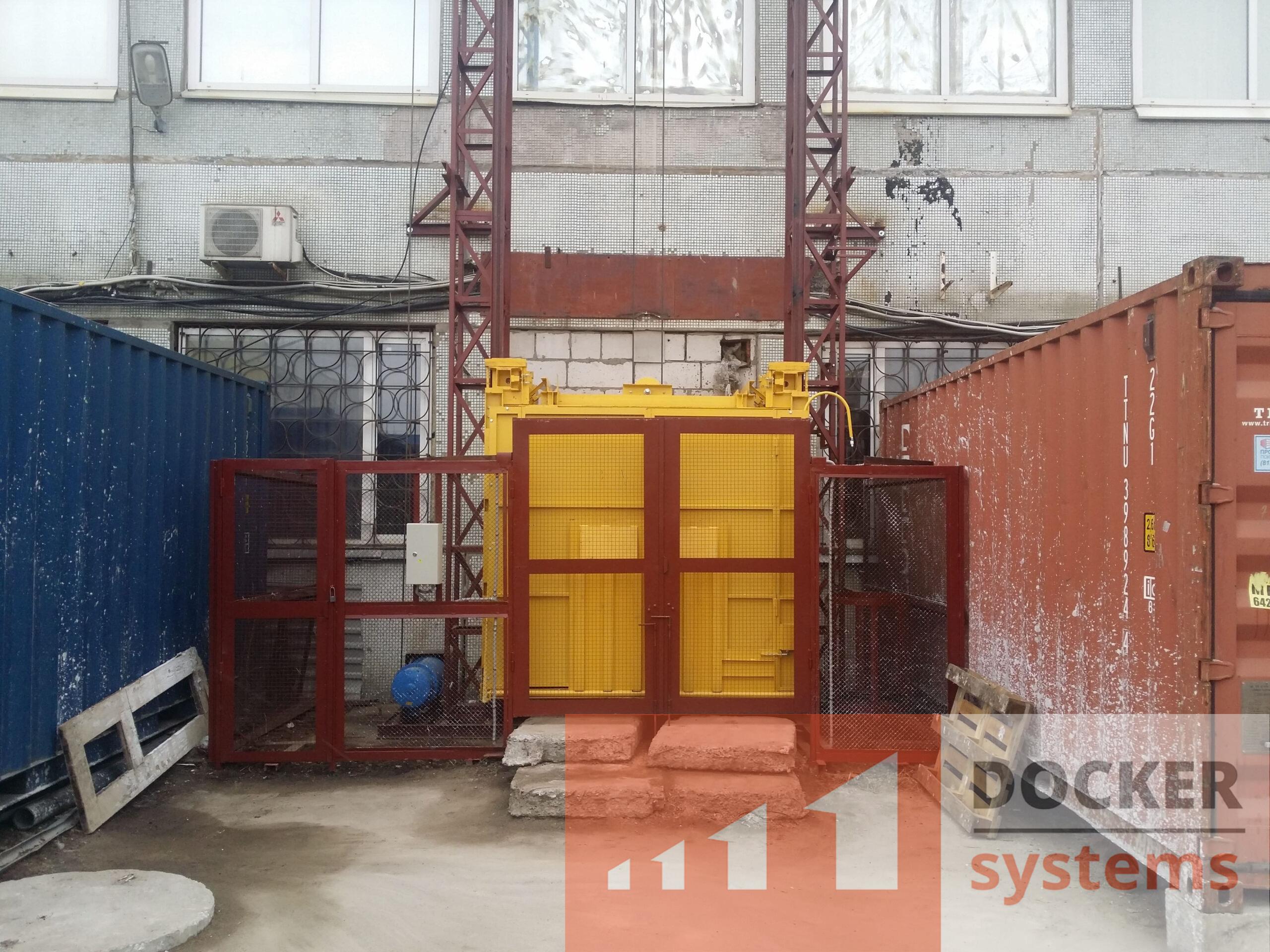 ПЭК-100-20-20-10-У____3 | Docker Systems LLC